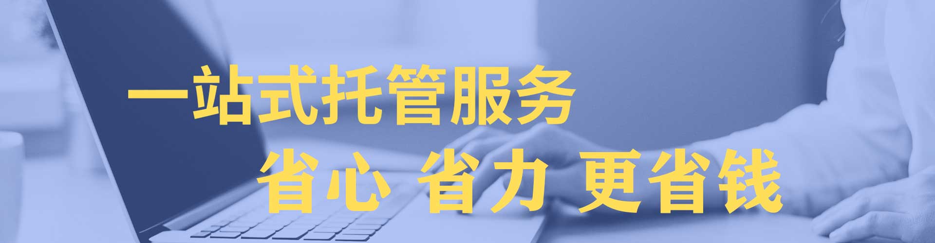 抚顺sem主管